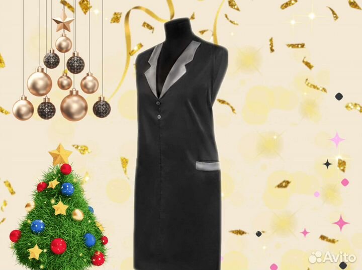 Фартук с воротником для персонала