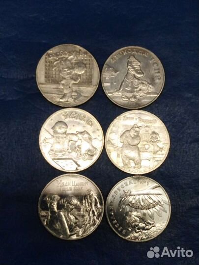 Юбилейные 25 рублей