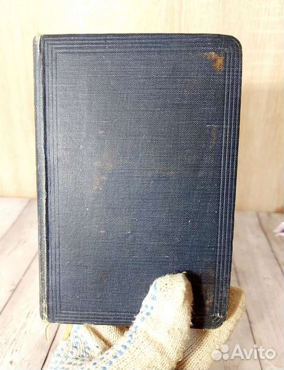 Париж и его окрестности 1927г