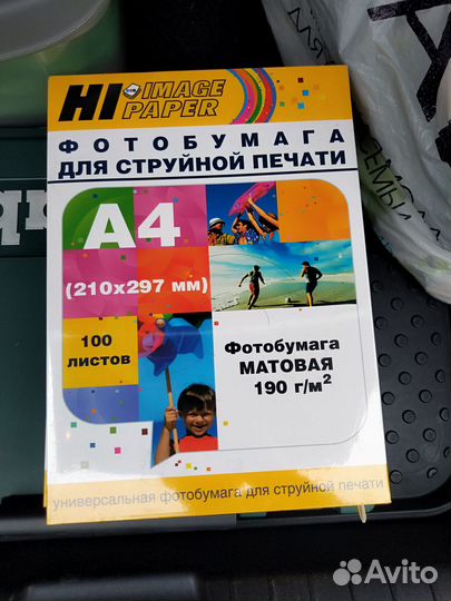 Фотобумага a4