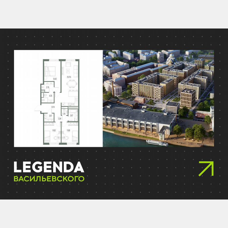 3-к. квартира, 91 м², 8/10 эт.