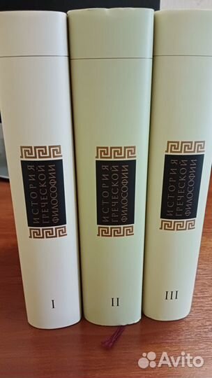 Книги по философии