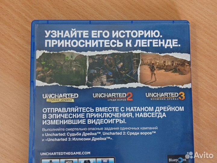 Игра для ps4 Uncharted Коллекция