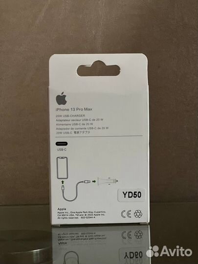 Адаптер в машину