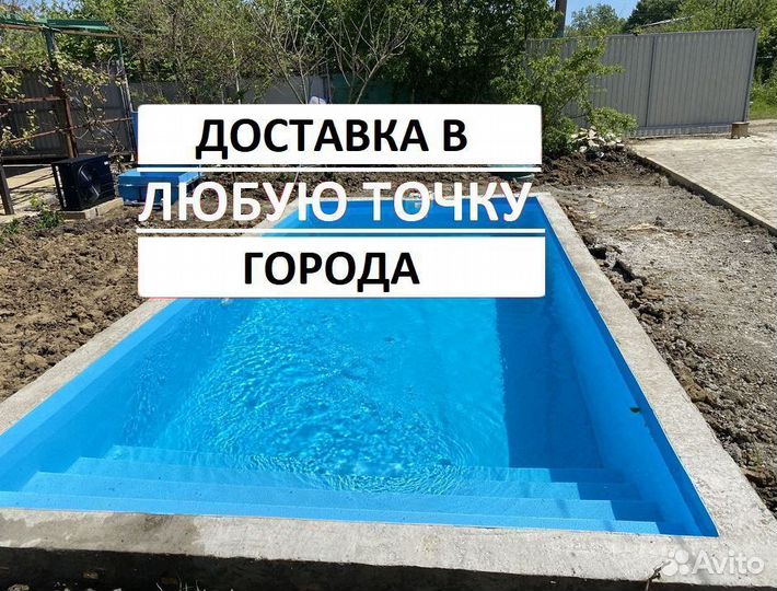 Полипропиленовая чаша (бассейн) 7м*3м*1,5м