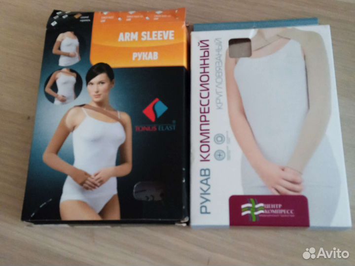 Компрессионное белье