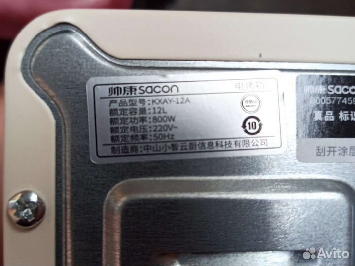 Мини печь духовка новая