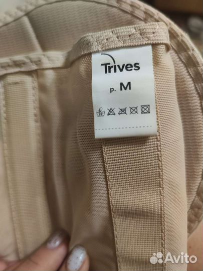 Бандаж послеродовой