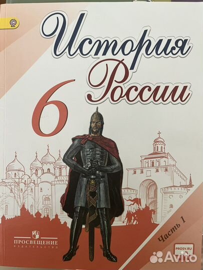 Учебники 6 класс математика, обществознание
