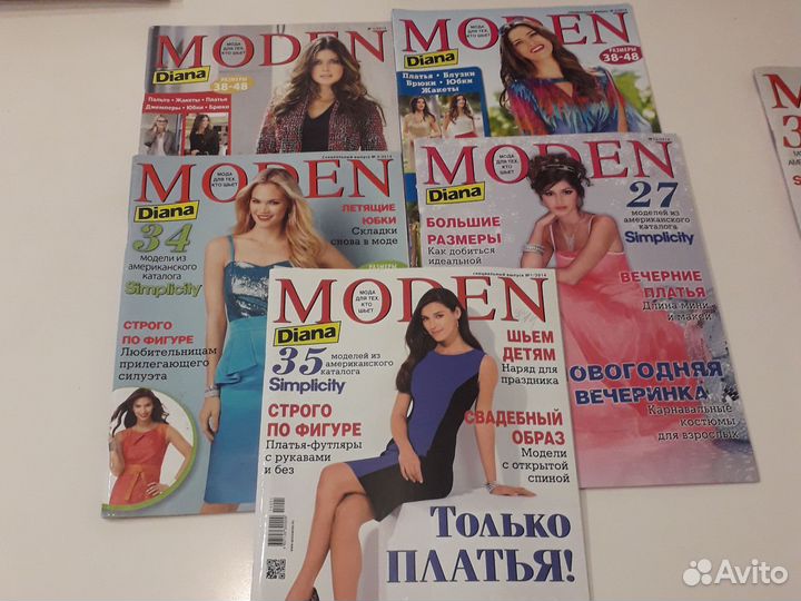 Журналы Moden 2013, 2014, 2016