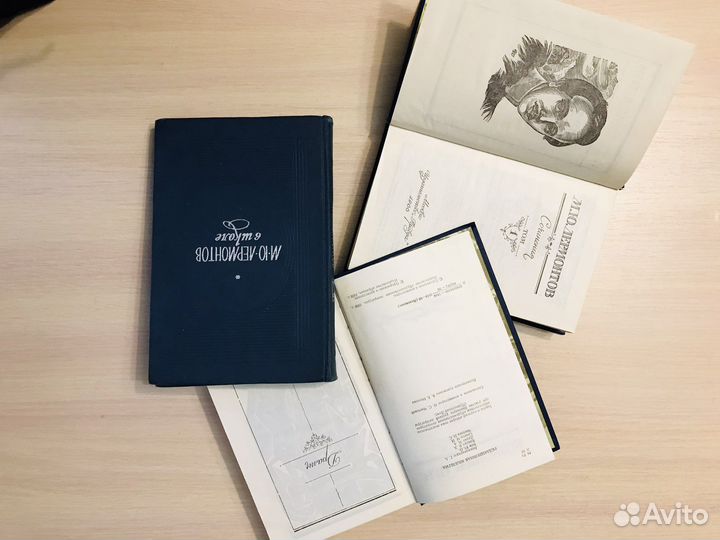 Собрание счинений М. Ю. Лермонтов