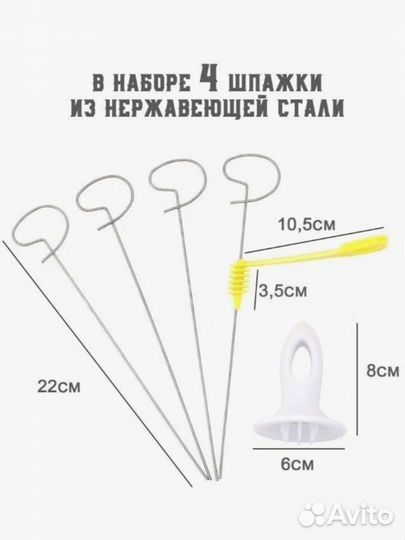 Нож для нарезки картофеля спиралью Tescoma