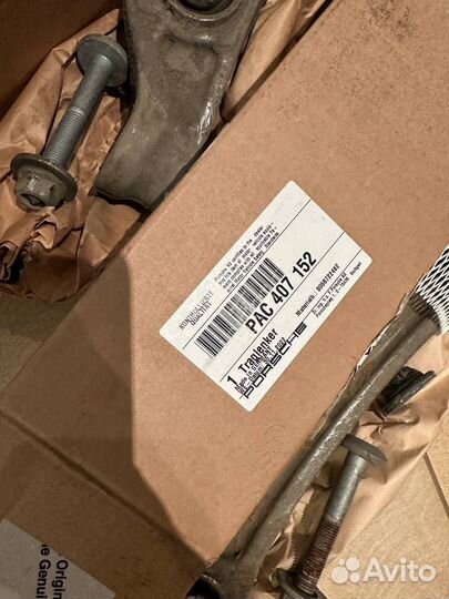 Рычаги Posche Macan PAC407151 и PAC407152