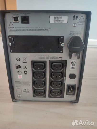 Безперебойник