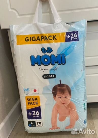 Подгузники