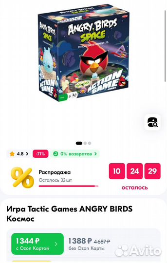 Детские игры пакетом