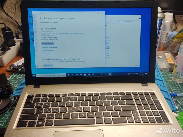 Ноутбук asus x540ma