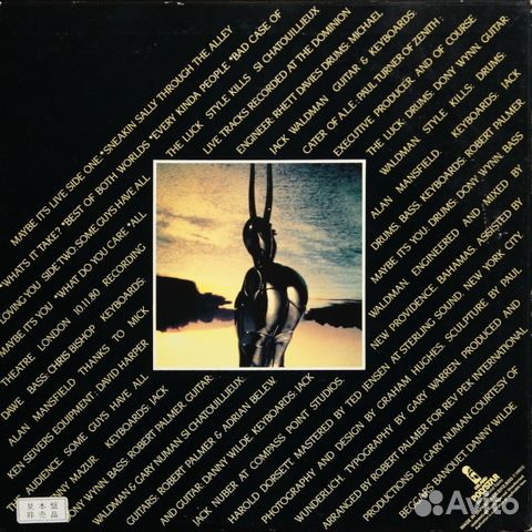 Robert Palmer / Maybe It's Live (LP)