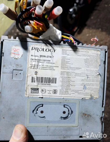 Магнитола prology mdn 2740t