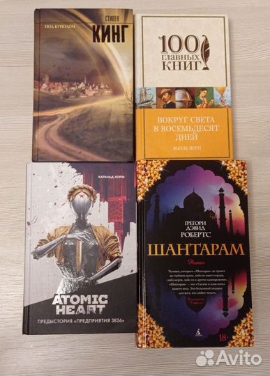Книги