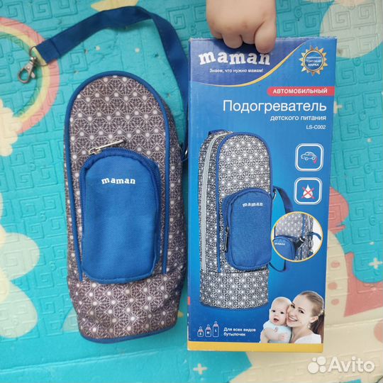 Подогреватель для бутылочек автомобильный