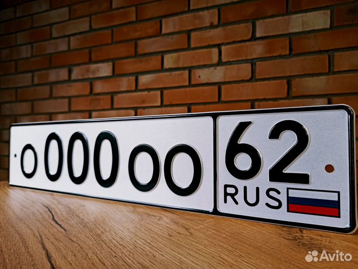 Дубликаты гос номеров