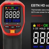 Пирометр UNI-T UT301С+ (Оригинал)