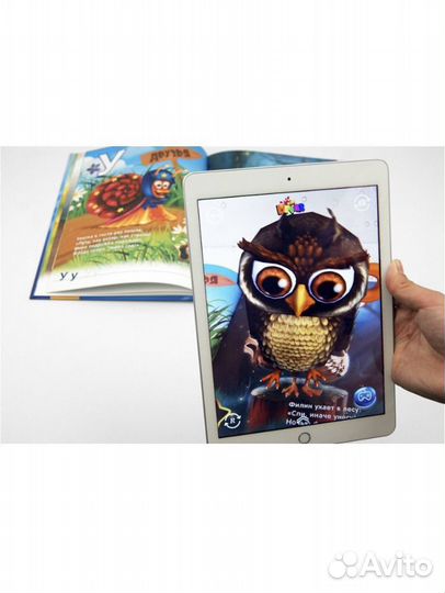 Азбука с дополненой реальностью