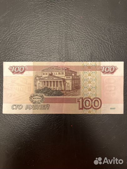 Купюра 100 рублей 2001 года