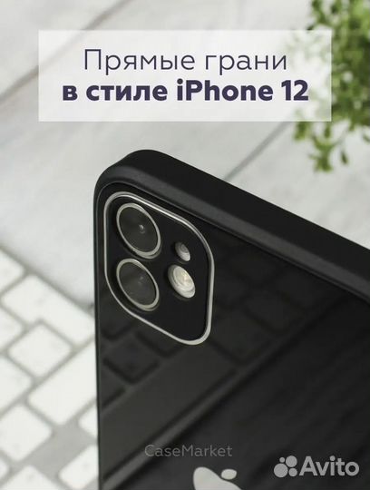 Чехол на iPhone 11