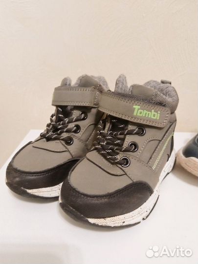 Кроссовки для мальчика 23