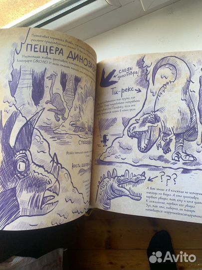 Книжка Гравити фолз