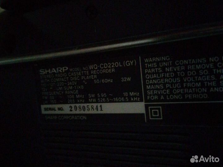 Музыкальный центр