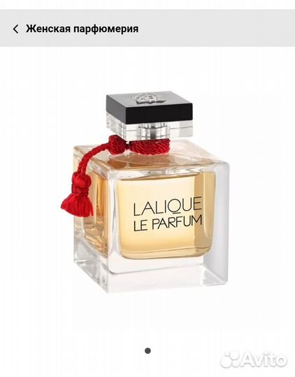 Lalique Le Parfumпарфюмерная вода 50 мл