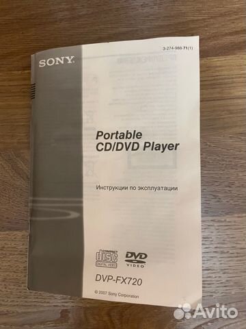 Портативный видеопроигрыватель Sony DVP-FX720