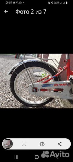 Детский велосипед