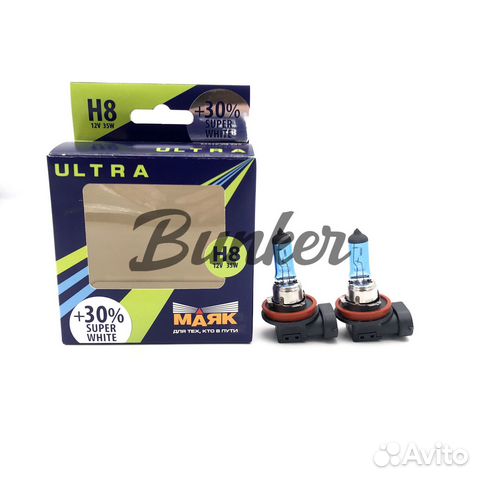 Автолампы маяк H8 ultra super white+30