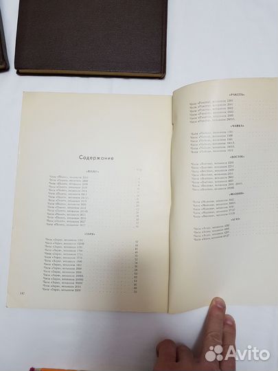 Редкие книги