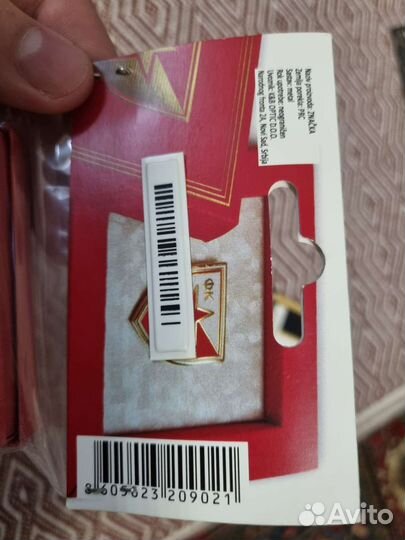 Значок коллекционный Црвена Звезда, Спартак