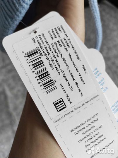 Шапочка на малыша 38-40