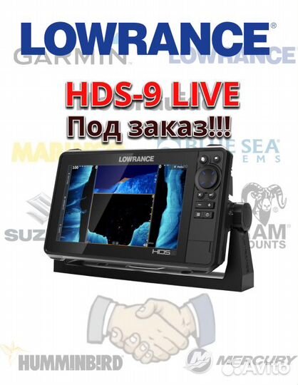 Lowrance HDS-9 Live c AI 3-in-1 под заказ RUS