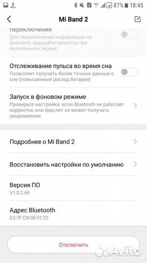 Фитнес браслет xiaomi