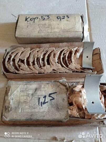 Вкладыши шатунные