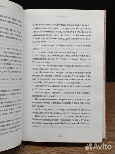 Мистер Джиттерс