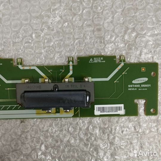 Плата инвертора sst40008a01
