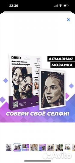 Алмазная фото мозайка qbrix по вашей фотографии