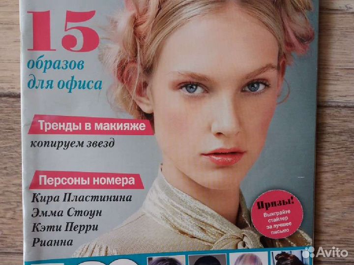 Журналы прически