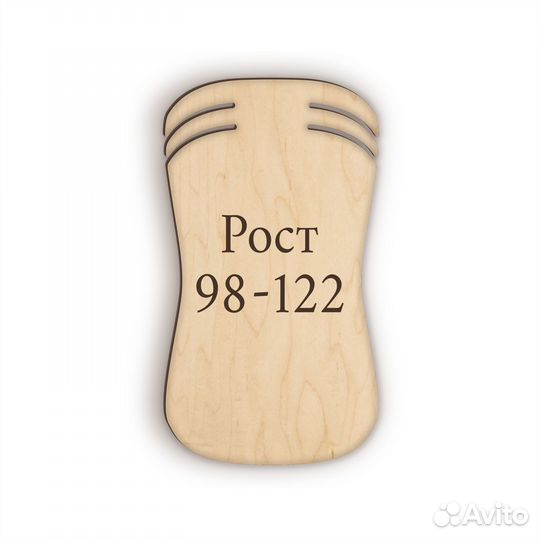 Планшеты для расклейки и покраски купальников