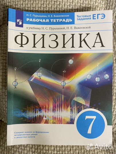 Учебники 5 6 7 класс