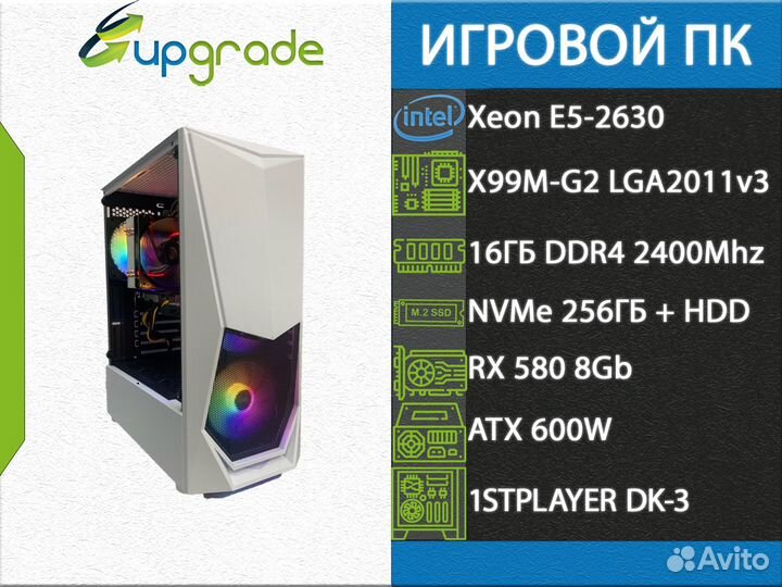 Игровой пк Xeon E5-2630v3 + 16Gb + RX 580 8Gb